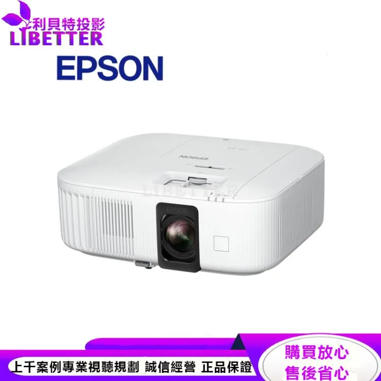 Epson 4K智慧劇院遊戲機 EH-TW6250 送無線可語音喇叭