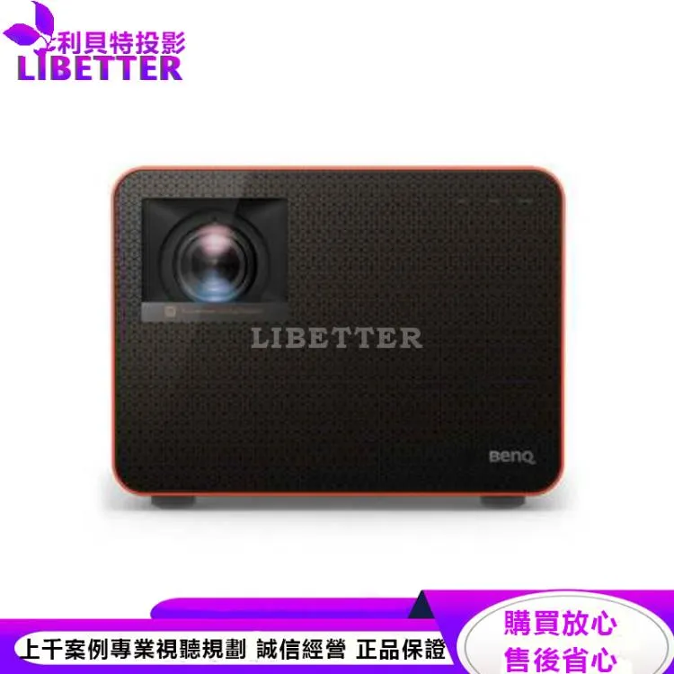 BenQ X3000i 4K 高亮電玩三坪機3000ANSI