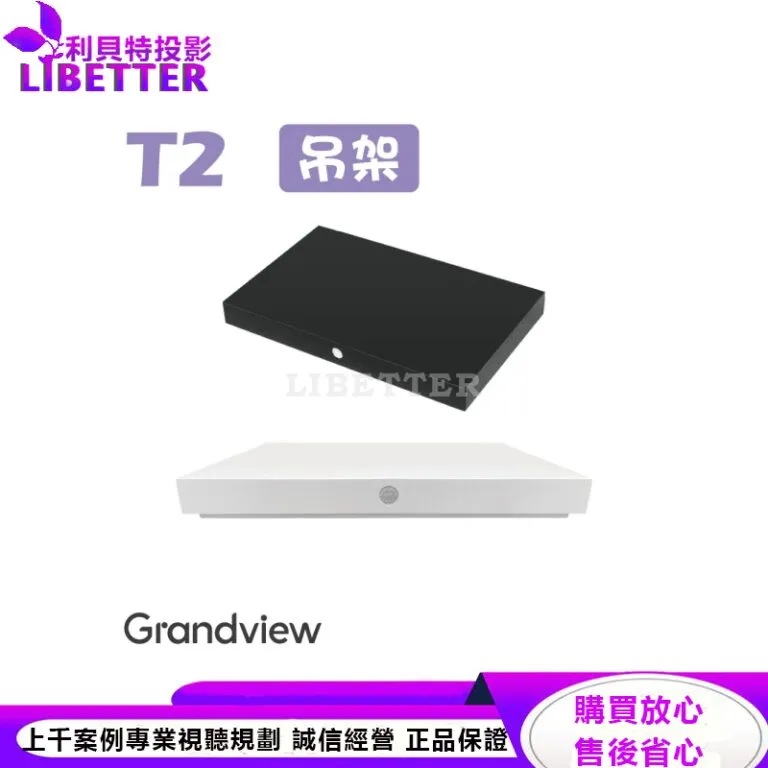 【Grandview】GMPU-T2 智能移動平臺