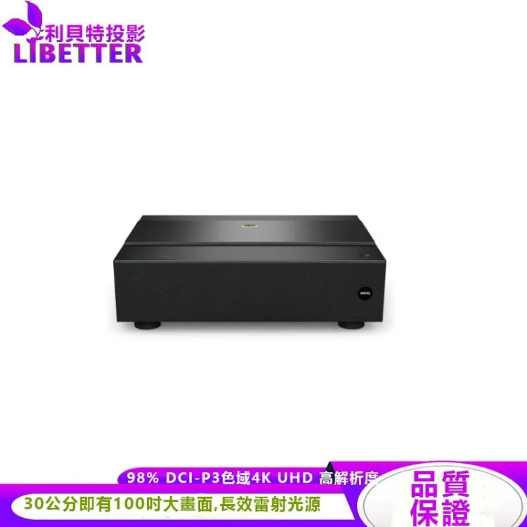 BENQ V7000i / V7050i 4K HDR 超短焦 雷射投影機 4K畫質 98% DCI-P3色域 內建安卓