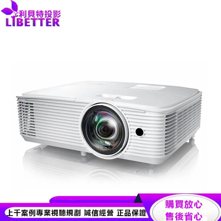 Optoma 奧圖碼 XGA短焦商務投影機 X309ST