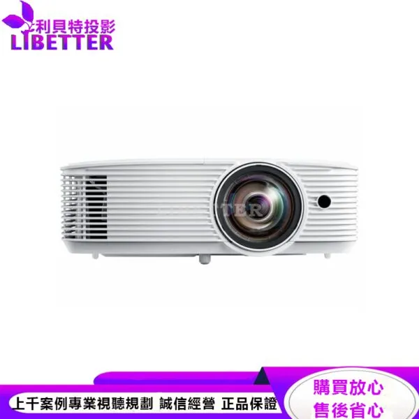 OPTOMA OP325ST 3,500流明XGA短焦投影機