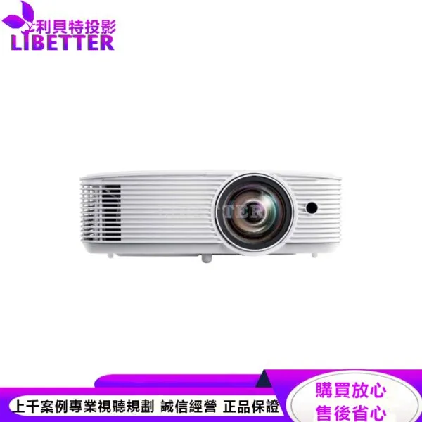 OPTOMA RW341ST 4500流明 WXGA短焦教育 / 商務投影機 原廠三年保固 + CASOS 80吋 4:3 氣壓布幕 + 100吋手拉布幕