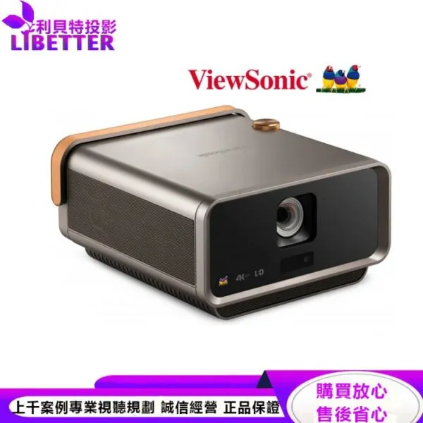 ViewSonic X11-4KP 4K HDR 短焦 LED 無線智慧投影機