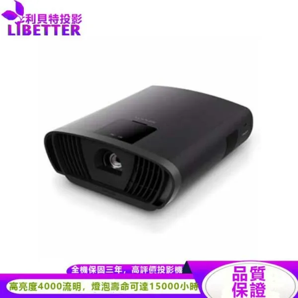 ViewSonic X100-4K LED投影機2900ANSI