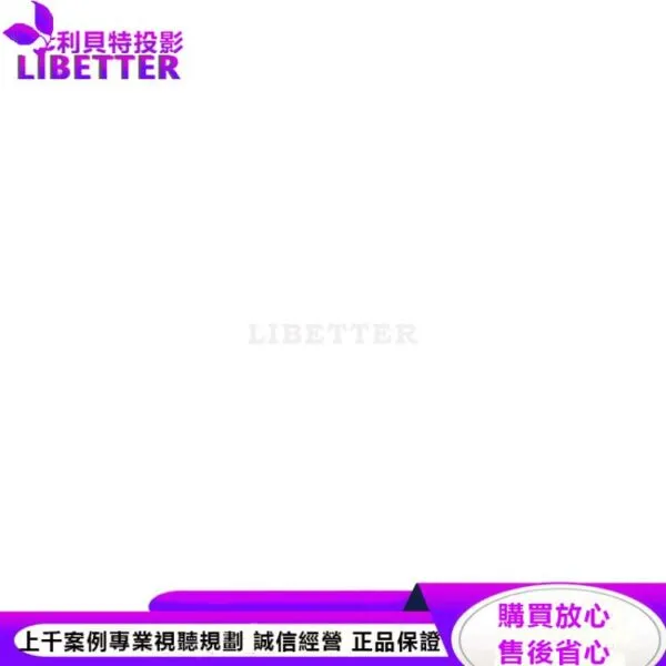 ASUS S2內建電池 LED 無線投影機