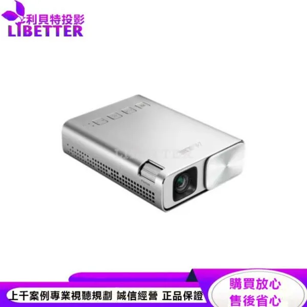 ASUS 150ANSI E1掌上式行動電源LED投影機