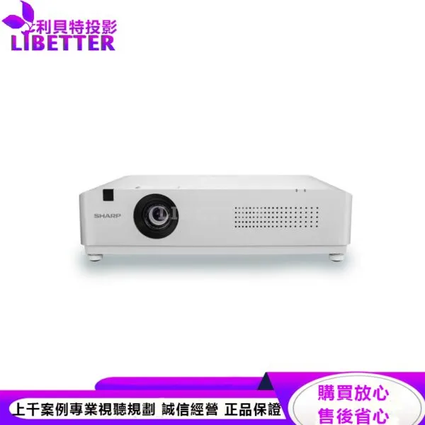 SHARP PG-CE45X XGA4000流明 輕量級雷射投影機