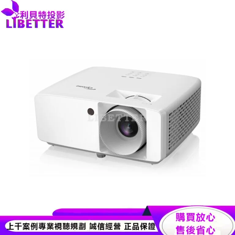 Optoma ZH350 3600流明 Full-HD 高亮雷射商用投影機
