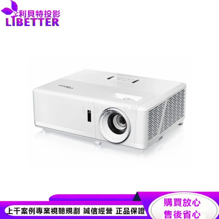 Optoma UHZ45 3800流明 4K UHD 雷射家庭娛樂投影機