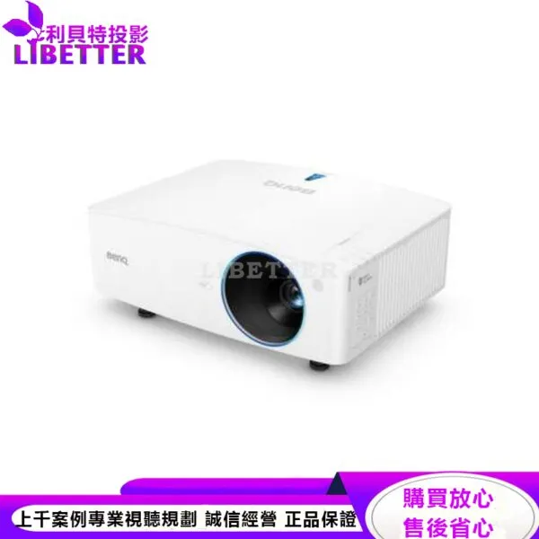 BenQ LX710 XGA 4000流明 BlueCore 雷射會議室投影機 公司貨 原廠3年保固