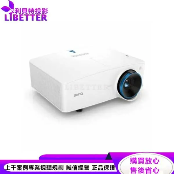 BenQ LU930雷射會議室投影機