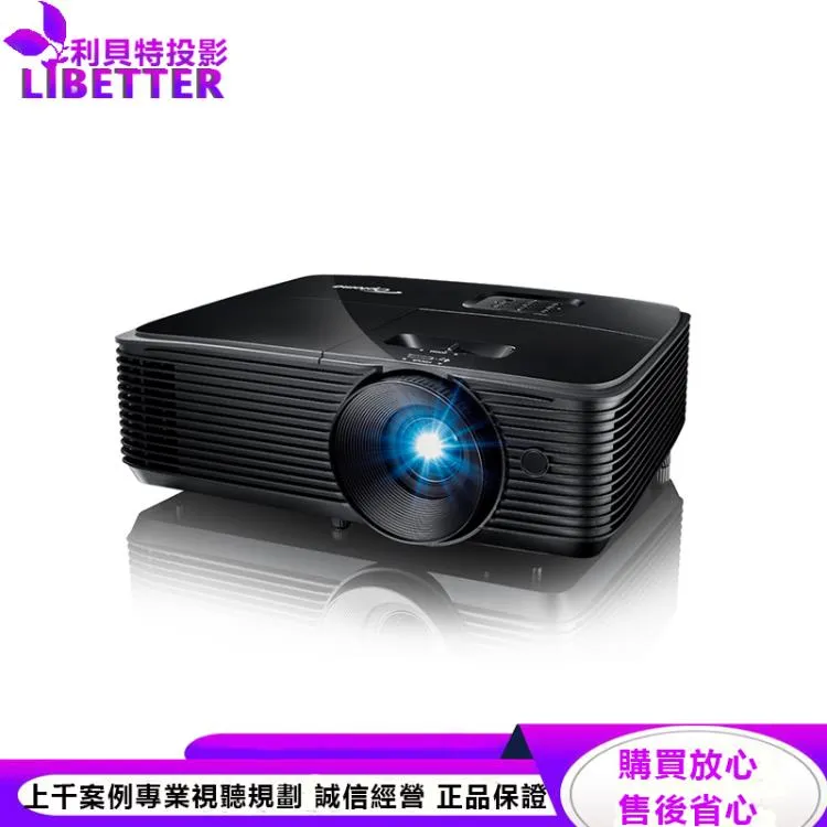 OPTOMA 奧圖碼 XGA 高亮度商用投影機 X400LVe