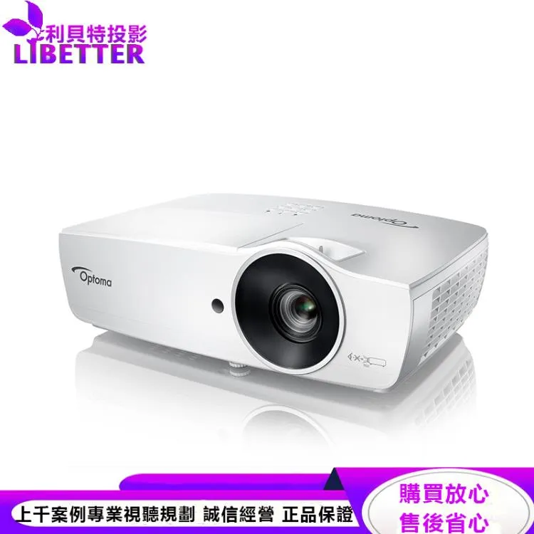 OPTOMA 奧圖碼 XGA 多功能投影機 EC500X