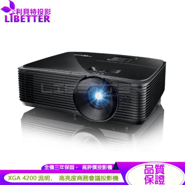 Optoma RS381X XGA 4200流明 商務會議多功能投影機