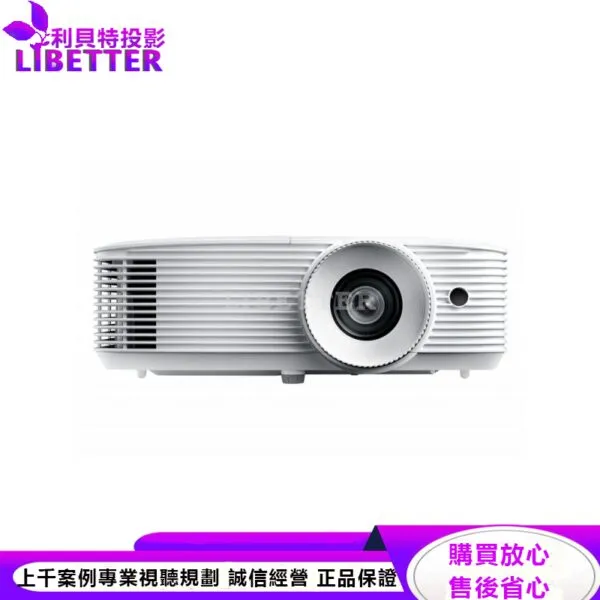 OPTOMA EH412 Full HD 4500流明 高亮度商用會議投影機