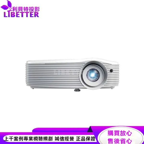 OPTOMA X512 5000流明 XGA 高亮度商務投影機 原廠三年保固