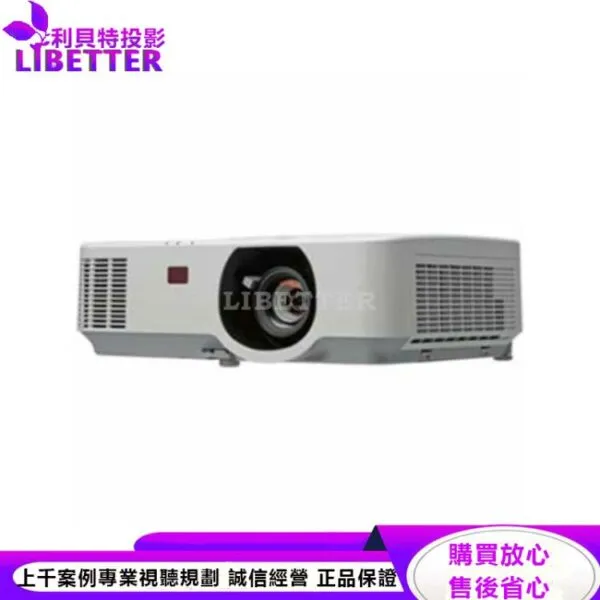 NEC PE523X/XG XGA 投影機 5200A