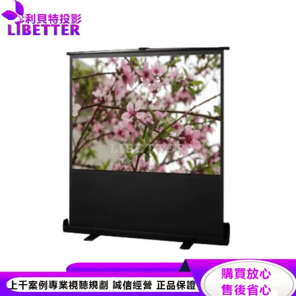 卡色式 CASOS MA-60(4:3) 60吋 移動攜帶式 氣壓上升式投影布幕