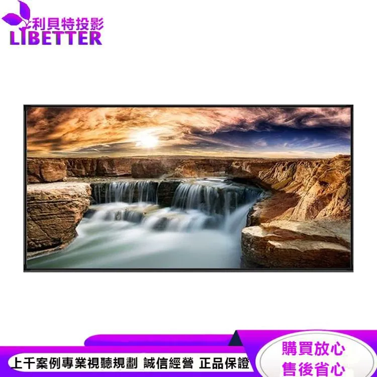 卡色式 CASOS MD3-96(16:10) 96吋 第3 代漸變式黑柵抗光幕 超短焦窄邊框抗光幕