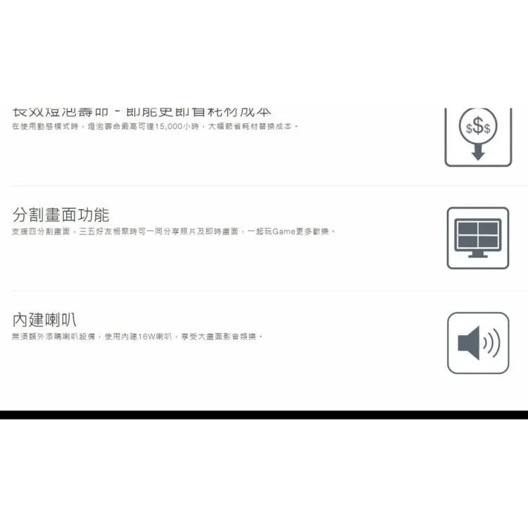 OPTOMA HD30UST 輕巧型超短焦家用投影機 高亮度3，600流明，30公分內即可投影100吋大畫面
