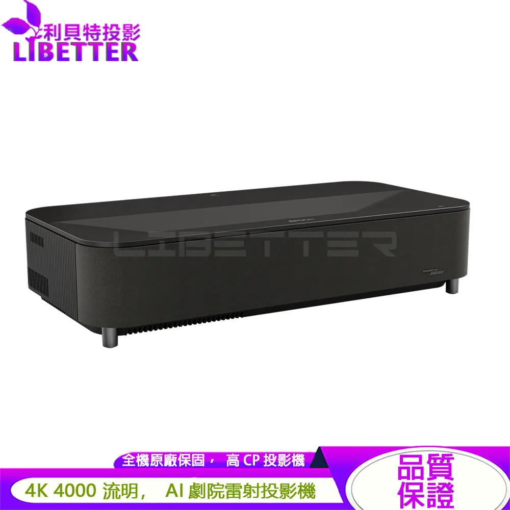 EPSON EH-LS970B 4000流明 4K AI智慧雷射大電視 黑白兩色<現貨>
