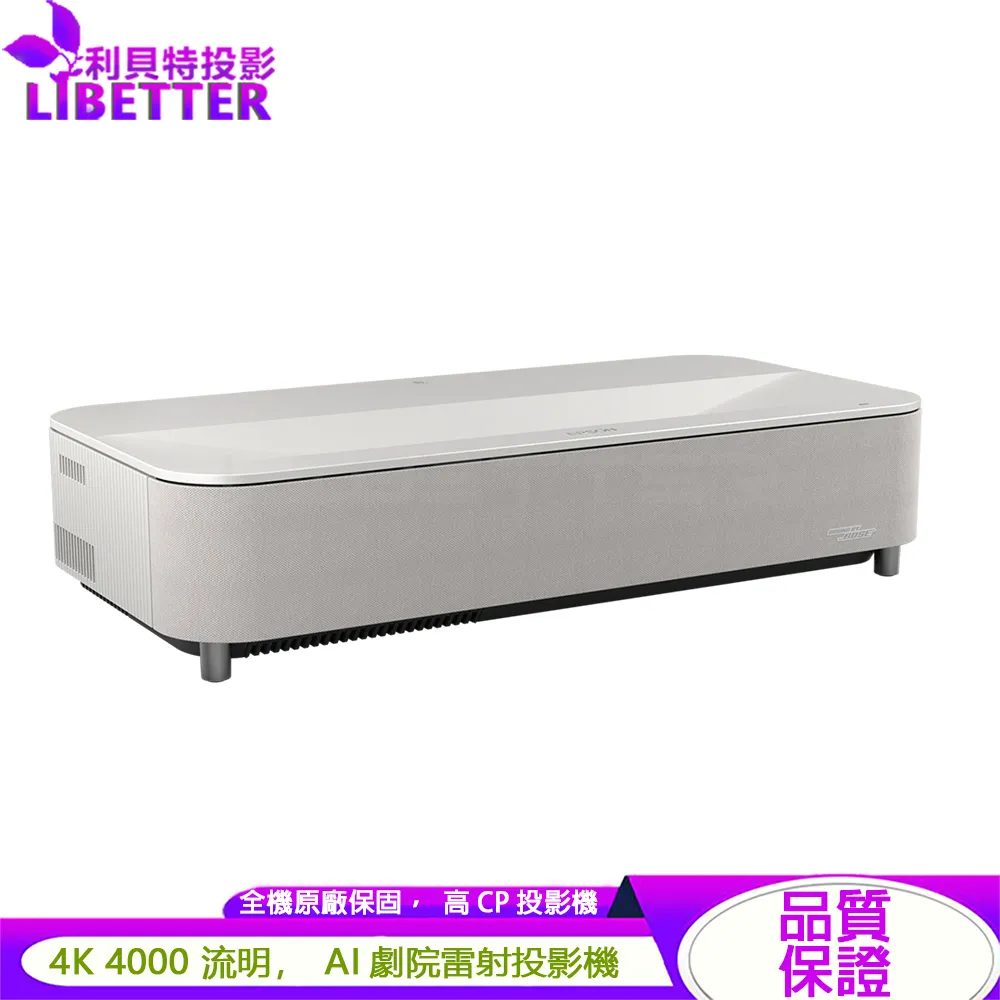 EPSON EH-LS970W 4000流明 4K AI智慧雷射大電視 黑白兩色<現貨>