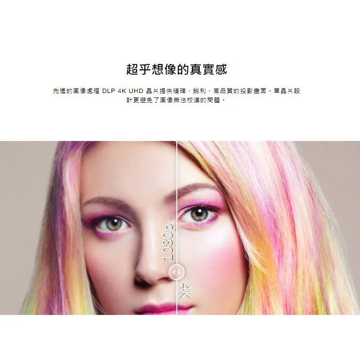 OPTOMA P2 智慧4K雷射超短焦家庭劇院投影機