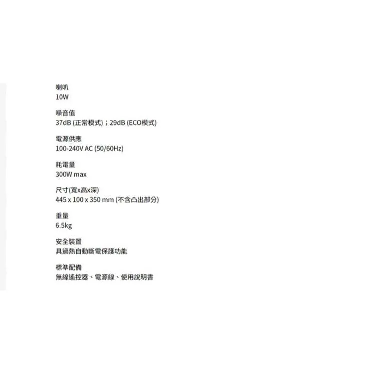 ROLY RL-S400X XGA,3500流明 顛覆傳統雷射 短焦投影機 94CM投射100吋 現貨含稅