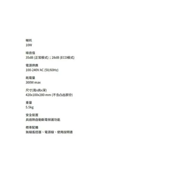 ROLY RL-A400U [WUXGA高解析度 4000流明] 輕量級雷射商務投影機 現貨含稅