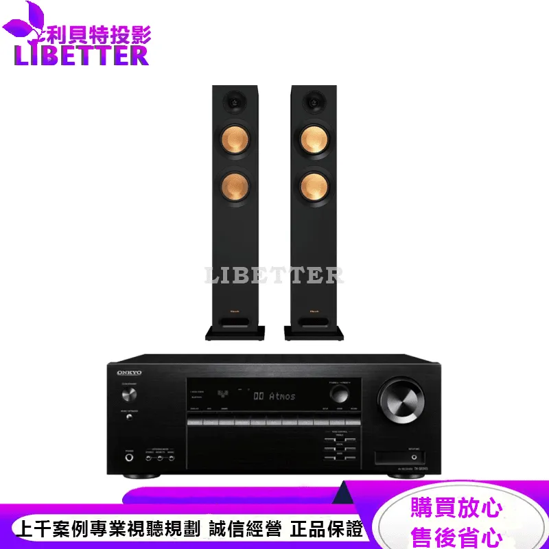 Klipsch 音響劇院組 KD-52F/TX-SR393