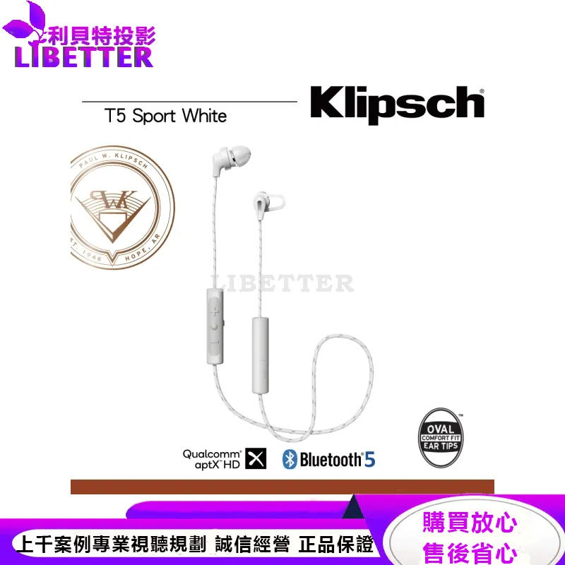 Klipsch T5 Sport 運動藍牙耳機