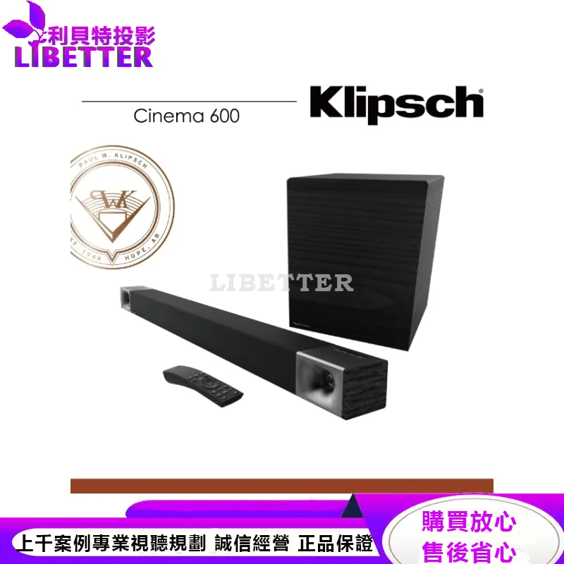 Klipsch Cinema 600 Soundbar 3.1聲道號角Soundbar 無線超低音聲霸 家庭劇院組