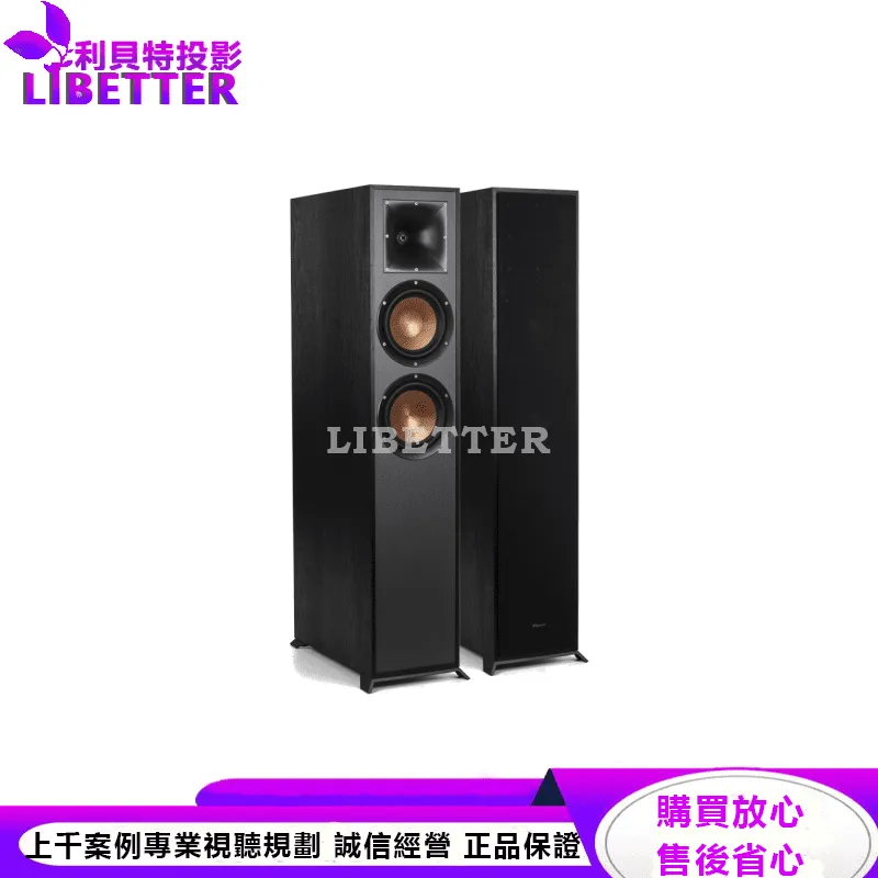 Klipsch R-625FA 家庭劇院 落地型喇叭