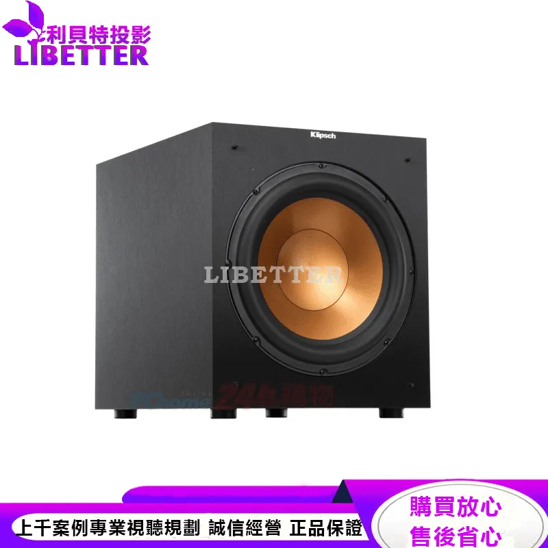 Klipsch R-12SW 家庭劇院 重低音喇叭