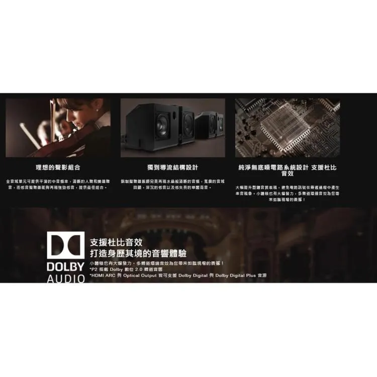 OPTOMA P2 智慧4K雷射超短焦家庭劇院投影機