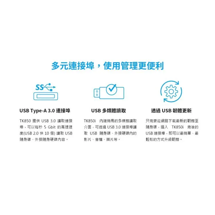 BENQ TK850i 3000流明 4K HDR 高亮三坪機　官網登錄註冊，享全機 燈泡三年保固