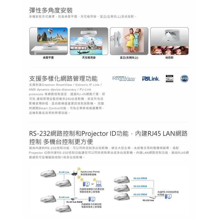 OPTOMA ZH500UST 5000流明 雷射超短焦投影機 公司貨 保固5年