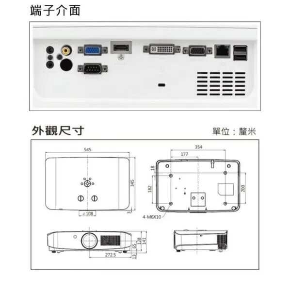 ROLY 全封閉雷射投影機 RL-600U WUXGA 投影機