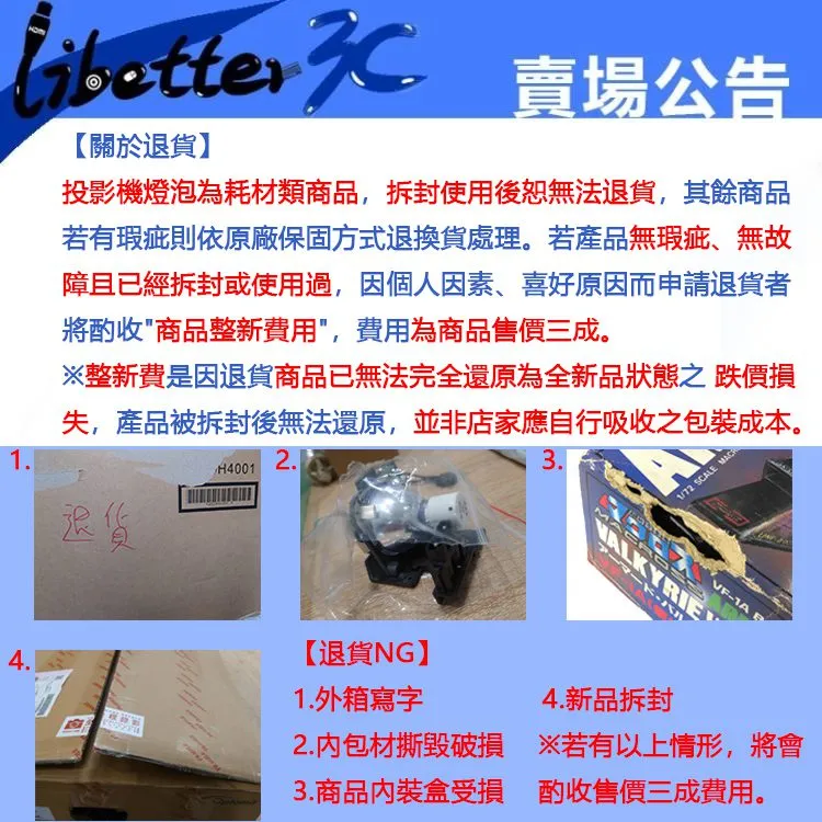  ACER UC.JSN11.001 副廠投影機燈泡<br> For P1360WBi、P1360WBTi、P1560Bi