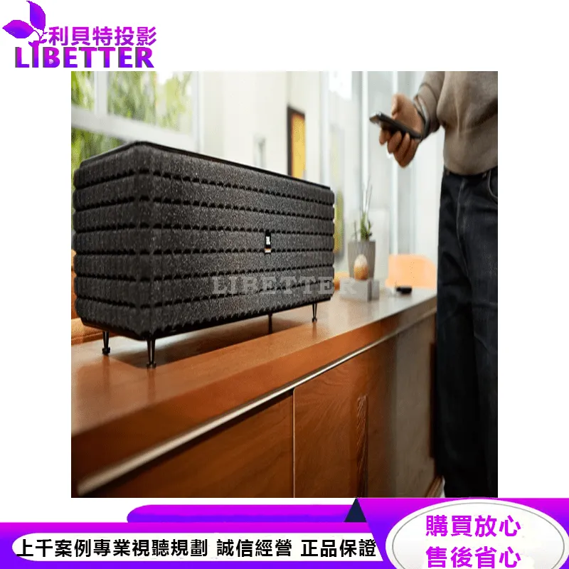 JBL 家用藍牙喇叭 Authentics L16