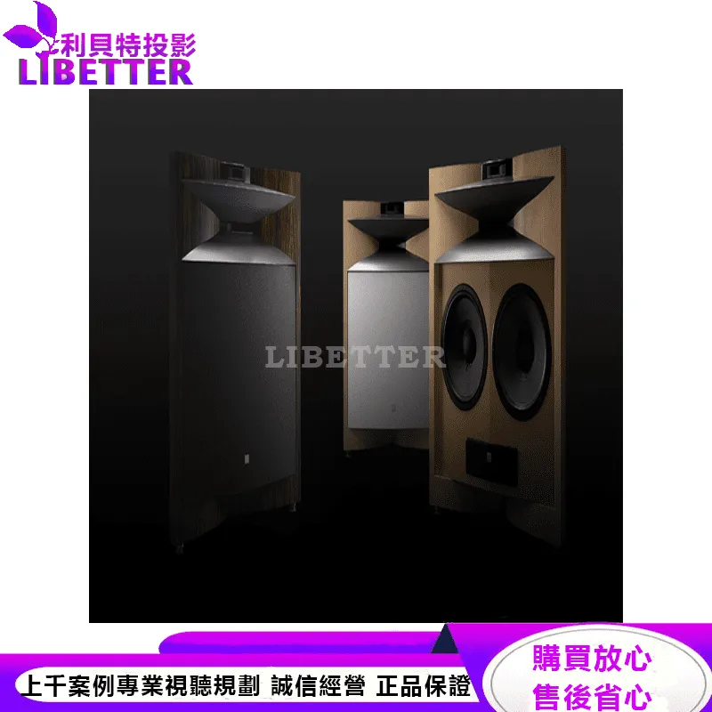 JBL 三音路落地式旗艦喇叭 DD66000