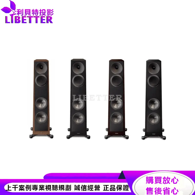 Founder 80F 落地式揚聲器