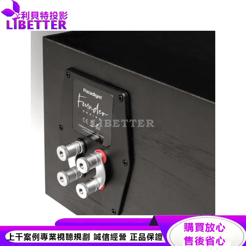 Founder 70LCR 中置揚聲器