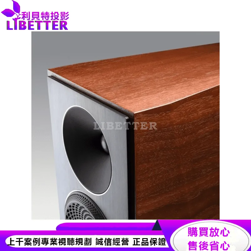 Founder 40B 書架式揚聲器