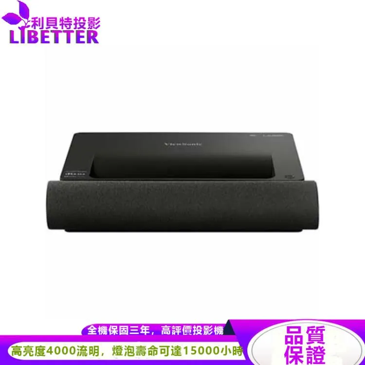 ViewSonic X2000B-4K 超短焦智慧雷射投影機2000ANSI
