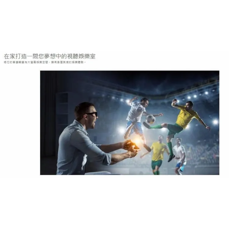 optoma HT32LV-4K 旗艦 高亮度 1080p 家庭娛樂投影機