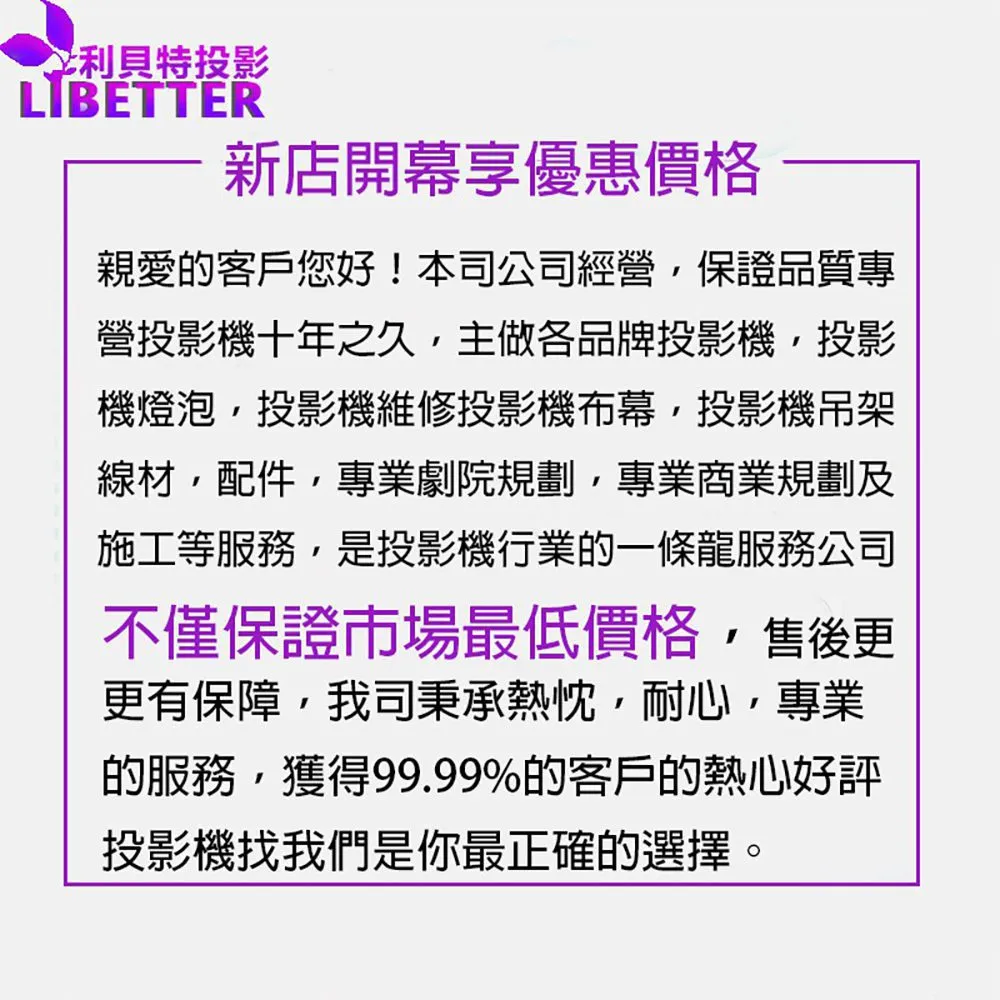 BENQ TK700STI 4K投影機 2米可打100吋 高更新率達240hz 3000流明 16ms延遲率