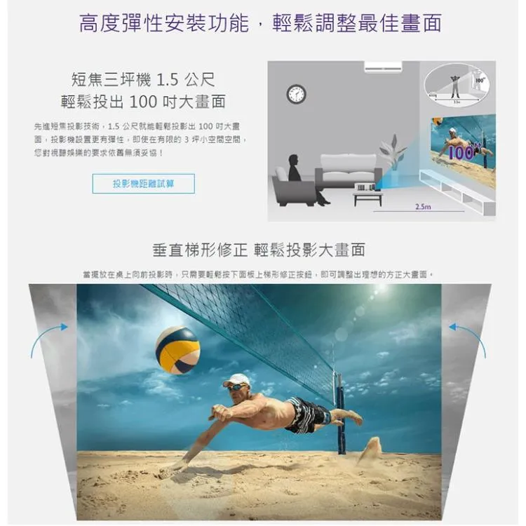 BENQ TH671ST 3000流明 三坪高亮劇院級遊戲投影機 公司貨 原廠3年保固