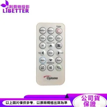 OPTOMA 投影機原廠遙控器 OP系列 TP系列 TW系列 X系列